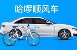 [9分钟科普]抚顺有限公司_哔哩哔哩-2